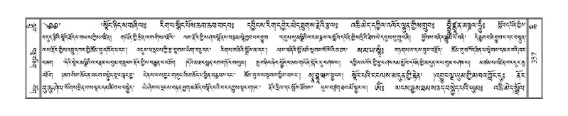 File:Terdzo-CHI-026.pdf