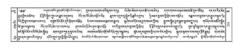 File:Terdzo-CHI-026.pdf