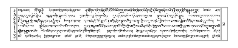 File:Terdzo-CHI-026.pdf