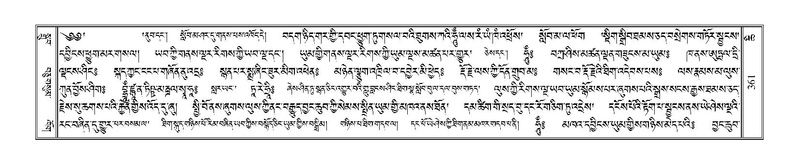 File:Terdzo-CHI-026.pdf