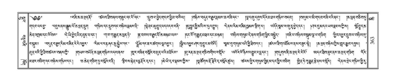 File:Terdzo-CHI-026.pdf