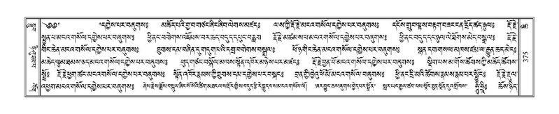 File:Terdzo-CHI-026.pdf