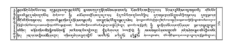 File:Terdzo-CHI-026.pdf