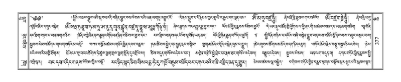 File:Terdzo-CHI-026.pdf