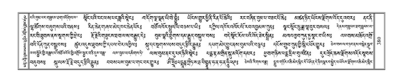 File:Terdzo-CHI-026.pdf