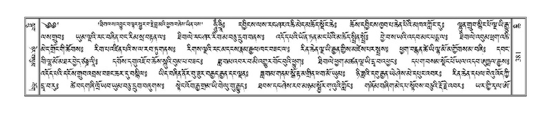 File:Terdzo-CHI-026.pdf