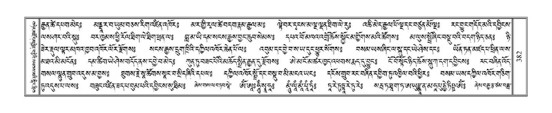 File:Terdzo-CHI-026.pdf