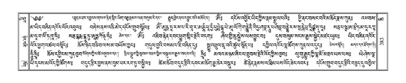 File:Terdzo-CHI-026.pdf