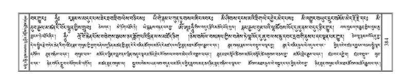 File:Terdzo-CHI-026.pdf