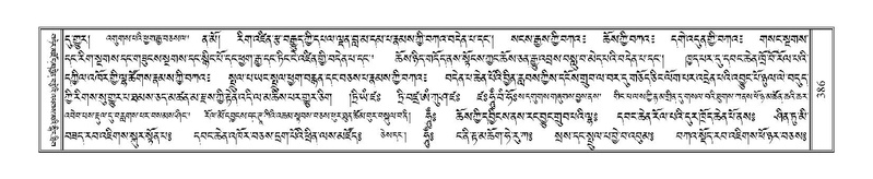 File:Terdzo-CHI-026.pdf