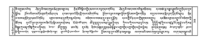 File:Terdzo-CHI-026.pdf