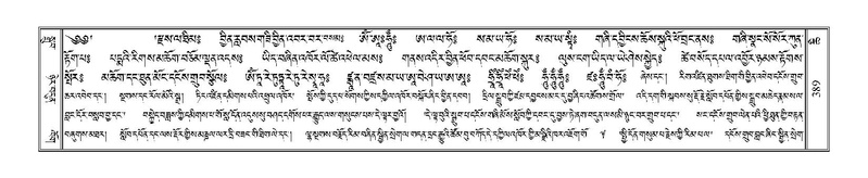 File:Terdzo-CHI-026.pdf