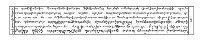 File:Terdzo-CHI-026.pdf