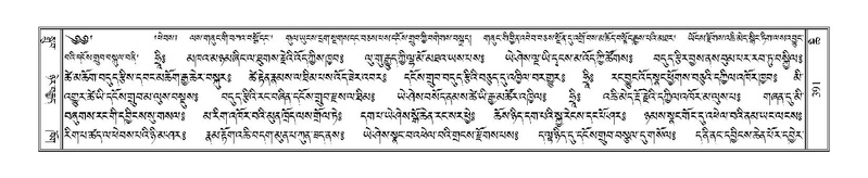 File:Terdzo-CHI-026.pdf