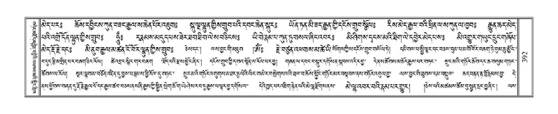 File:Terdzo-CHI-026.pdf