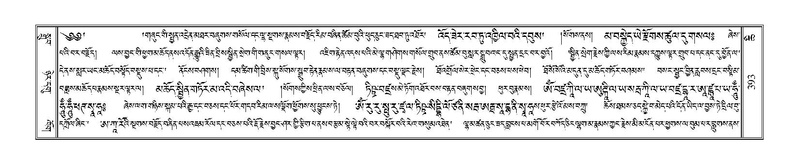 File:Terdzo-CHI-026.pdf