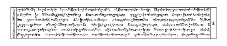 File:Terdzo-CHI-026.pdf