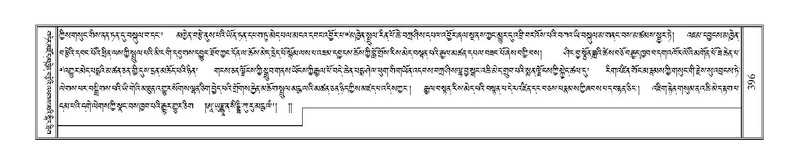 File:Terdzo-CHI-026.pdf