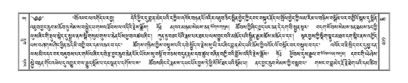 File:Terdzo-CHI-028.pdf