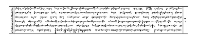 File:Terdzo-CHI-028.pdf