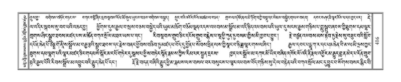 File:Terdzo-CHI-028.pdf