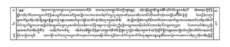 File:Terdzo-CHI-028.pdf