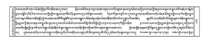 File:Terdzo-CHI-028.pdf