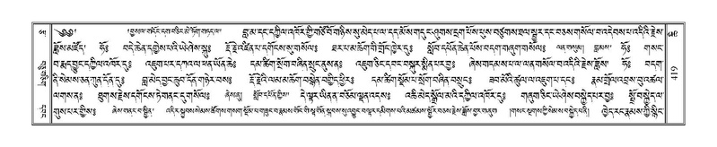 File:Terdzo-CHI-028.pdf