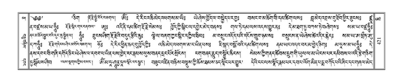 File:Terdzo-CHI-028.pdf