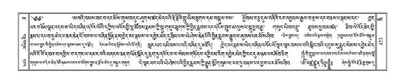 File:Terdzo-CHI-028.pdf