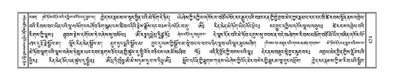 File:Terdzo-CHI-028.pdf