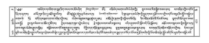 File:Terdzo-CHI-028.pdf