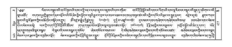 File:Terdzo-CHI-028.pdf