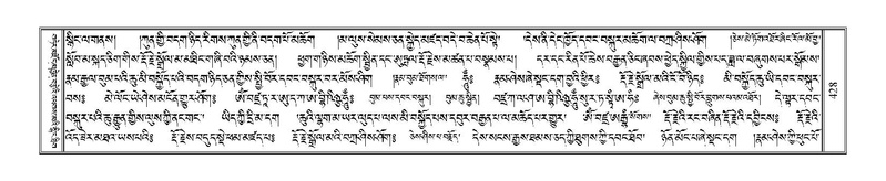 File:Terdzo-CHI-028.pdf