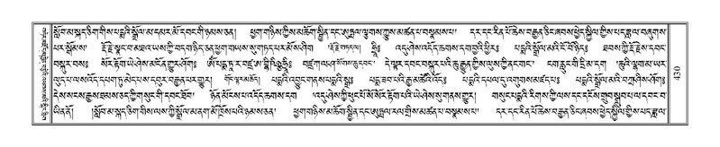 File:Terdzo-CHI-028.pdf