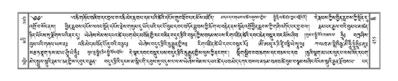 File:Terdzo-CHI-029.pdf