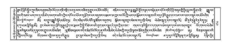 File:Terdzo-CHI-029.pdf