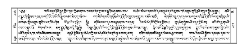 File:Terdzo-CHI-029.pdf