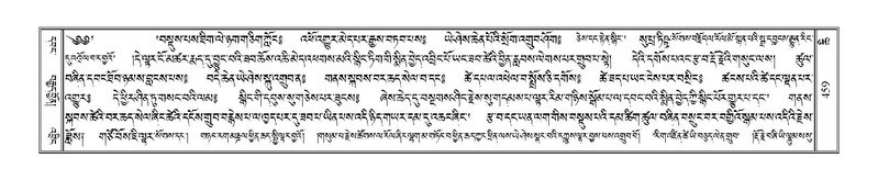 File:Terdzo-CHI-029.pdf