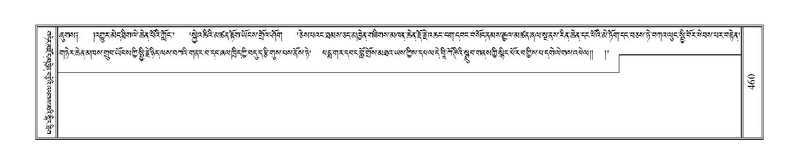 File:Terdzo-CHI-029.pdf