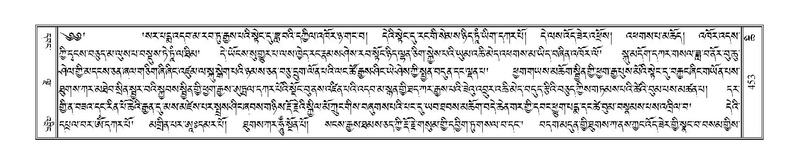 File:Terdzo-CHI-029.pdf