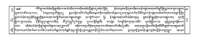 File:Terdzo-CHI-030.pdf