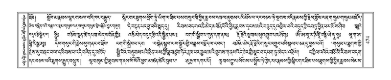 File:Terdzo-CHI-030.pdf