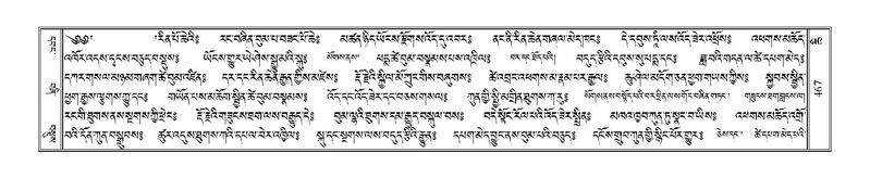 File:Terdzo-CHI-030.pdf