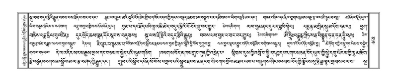 File:Terdzo-CHI-030.pdf