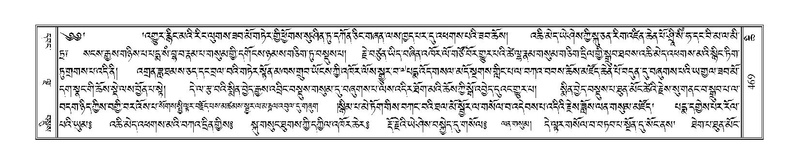 File:Terdzo-CHI-030.pdf