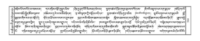 File:Terdzo-CHI-033.pdf