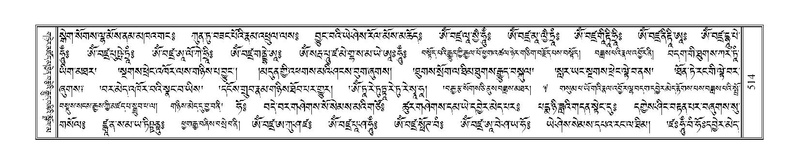 File:Terdzo-CHI-033.pdf