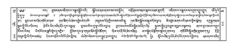 File:Terdzo-CHI-033.pdf