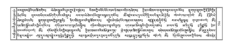 File:Terdzo-CHI-033.pdf